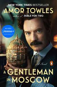 エイモア・トールズ 『モスクワの伯爵』（原書）<br>A Gentleman in Moscow : A Novel