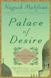 Palace of Desire : The Cairo Trilogy, Volume 2