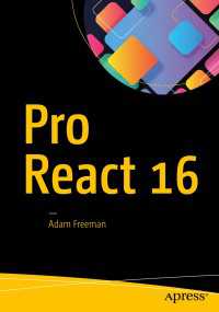 Pro React 16〈First Edition〉