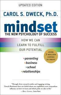 キャロル・Ｓ．ドウェック『マインドセット「やればできる！」の研究』（原書）<br>Mindset : The New Psychology of Success