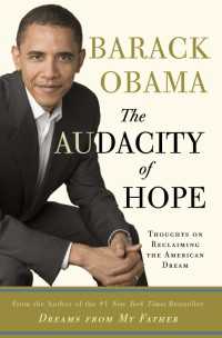 バラク・オバマ『合衆国再生：大いなる希望を抱いて』（原書）<br>The Audacity of Hope : Thoughts on Reclaiming the American Dream