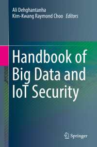 ビッグデータとIoTのセキュリティ・ハンドブック<br>Handbook of Big Data and IoT Security