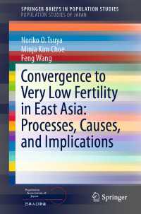 東アジアにおける出生率の急激な低下：過程・原因・含意<br>Convergence to Very Low Fertility in East Asia: Processes, Causes, and Implications