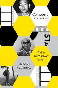 Compound Cinematics Hashimoto Shinobu 電子版 紀伊國屋書店ウェブストア オンライン書店 本 雑誌の通販 電子書籍ストア