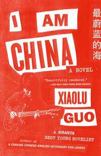 I Am China : A Novel