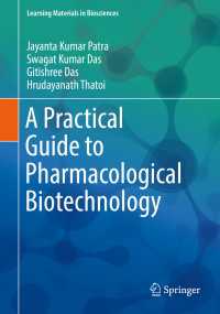 製薬バイオテクノロジー実践ガイド<br>A Practical Guide to Pharmacological Biotechnology