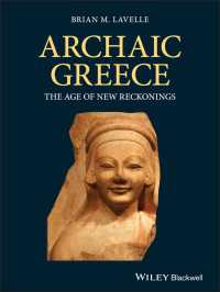 古拙期ギリシア史<br>Archaic Greece : The Age of New Reckonings
