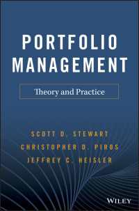ポートフォリオ管理：理論と実践<br>Portfolio Management : Theory and Practice