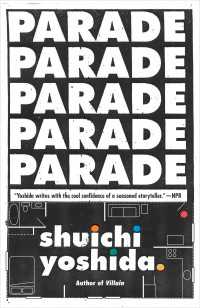 吉田修一『パレード』（英訳）<br>Parade