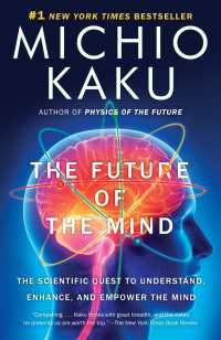 ミチオ・カク『フューチャー・オブ・マインド　心の未来を科学する』（原書）<br>The Future of the Mind : The Scientific Quest to Understand, Enhance, and Empower the Mind