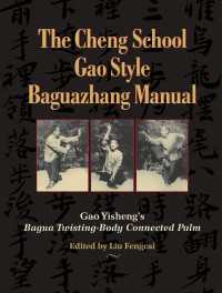 The Cheng School Gao Style Baguazhang Manual : Gao Yisheng's Bagua Twisting-Body Connected Palm