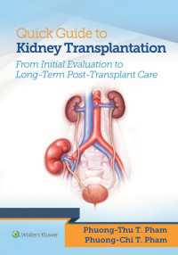 腎臓移植イージーガイド<br>Quick Guide to Kidney Transplantation