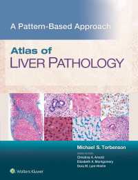 肝臓病理学アトラス：パターン別アプローチ<br>Atlas of Liver Pathology: A Pattern-Based Approach