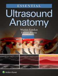 超音波解剖エッセンシャル<br>Essential Ultrasound Anatomy