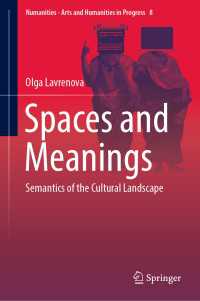 空間と意味：文化的景観の意味論<br>Spaces and Meanings〈1st ed. 2019〉 : Semantics of the Cultural Landscape