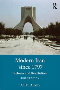 近現代イラン史（第３版）<br>Modern Iran since 1797 : Reform and Revolution（3）