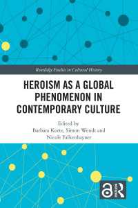 グローバル現代文化現象としてのヒロイズム<br>Heroism as a Global Phenomenon in Contemporary Culture