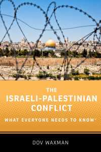 誰もが知っておきたいイスラエル－パレスチナ紛争<br>The Israeli-Palestinian Conflict : What Everyone Needs to Know&reg;