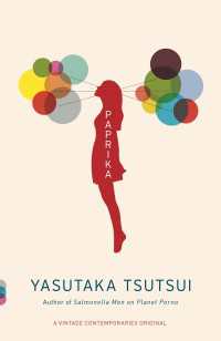 Paprika Tsutsui Yasutaka 電子版 紀伊國屋書店ウェブストア オンライン書店 本 雑誌の通販 電子書籍ストア Paprika Tsutsui Yasutaka 電子版 紀伊國屋書店ウェブストア オンライン書店 本 雑誌の通販 電子書籍ストア