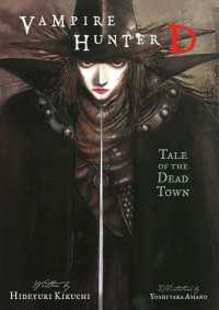 菊地秀行著『Ｄ－死街譚』（英訳）<br>Vampire Hunter D Volume 4: Tale of the Dead Town