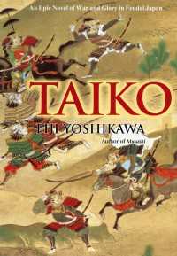 吉川英治『太閤記』（英訳）<br>Taiko : An Epic Novel of War and Glory in Feudal Japan