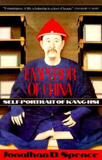 Emperor of China: Self-portrait of K'ang-Hsi : Self-Portrait of K'ang-Hsi