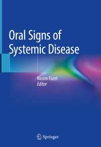 Oral Signs of Systemic Disease〈1st ed. 2019〉