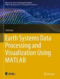 地球システム科学MATLABデータ処理・視覚化（テキスト）<br>Earth Systems Data Processing and Visualization Using MATLAB