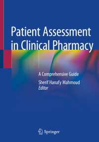 臨床薬剤師業務における患者評価完全ガイド<br>Patient Assessment in Clinical Pharmacy : A Comprehensive Guide