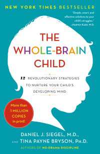 『しあわせ育児の脳科学』（原書） The Whole-Brain Child : 12 Revolutionary Strategies to  Nurture Your Child's Developing Mind