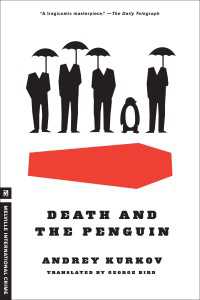 アンドレイ・クルコフ『ペンギンの憂鬱』（英訳）<br>Death and the Penguin