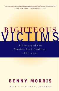 シオニストとアラブの抗争史　１８８１－２００１年<br>Righteous Victims : A History of the Zionist-Arab Conflict, 1881-2001
