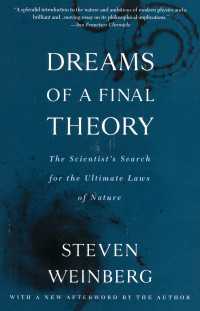 『究極理論への夢　自然界の最終法則を求めて』（原書）<br>Dreams of a Final Theory : The Scientist's Search for the Ultimate Laws of Nature