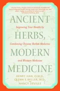 Ancient Herbs, Modern Medicine : Improving Your Health by Combining Chinese Herbal Medicine and Western Medicine