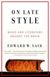 エドワード・サイード『晩年のスタイル』（原書）<br>On Late Style : Music and Literature Against the Grain