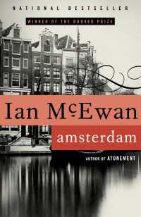 イアン・マキューアン『アムステルダム』（原書）<br>Amsterdam : A Novel (Man Booker Prize Winner)