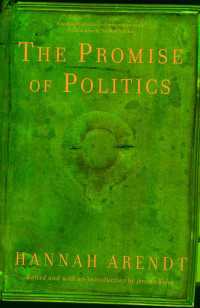 ハンナ・アーレント『政治の約束』（原書）<br>The Promise of Politics