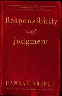 アーレント『責任と判断』<br>Responsibility and Judgment
