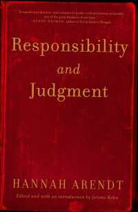 アーレント『責任と判断』<br>Responsibility and Judgment