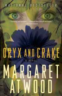 マ－ガレット・アトウッド『オリクスとクレイク』（原書）<br>Oryx and Crake