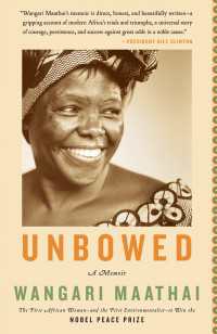 『へこたれない：ワンガリ・マータイ自伝』（原書）<br>Unbowed : A Memoir