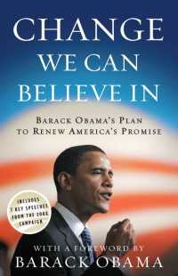 バラク･オバマのアメリカ再生計画<br>Change We Can Believe In : Barack Obama's Plan to Renew America's Promise
