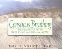 『〈気づき〉の呼吸法 　新装版 』(原書)<br>Conscious Breathing : Breathwork for Health, Stress Release, and Personal Mastery