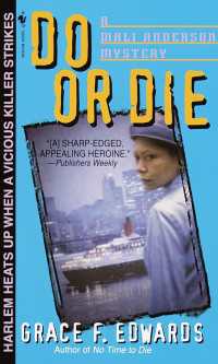 Do or Die : A Mali Anderson Mystery