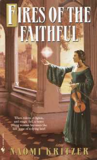 Fires of the Faithful : A Novel