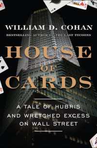 ベアー･スターンズ　衝撃の破綻<br>House of Cards : A Tale of Hubris and Wretched Excess on Wall Street
