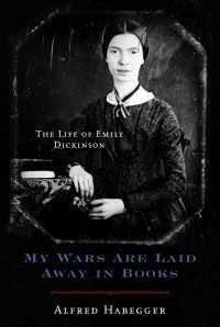 ディキンソン伝<br>My Wars Are Laid Away in Books : The Life of Emily Dickinson