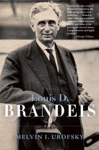 ブランダイス合衆国最高裁裁判官の生涯<br>Louis D. Brandeis : A Life