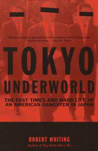 『東京アンダーワールド』（原書）<br>Tokyo Underworld : The Fast Times and Hard Life of an American Gangster in Japan