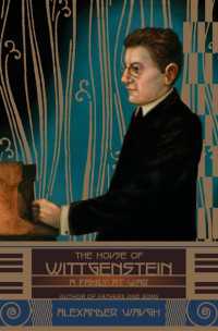 ウィトゲンシュタイン家<br>The House of Wittgenstein : A Family at War